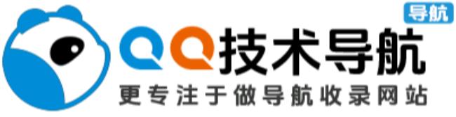 QQ技术导航网